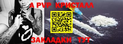 скорость mdpv Кимры
