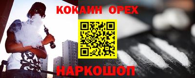 скорость mdpv Кимры