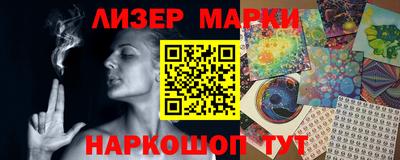 гашиш Кингисепп