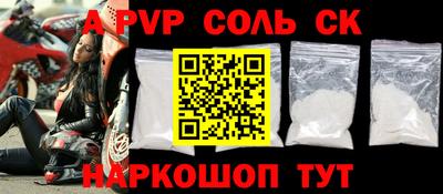 скорость mdpv Кимры