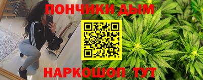 дистиллят марихуана Кинель