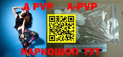 скорость mdpv Кимры