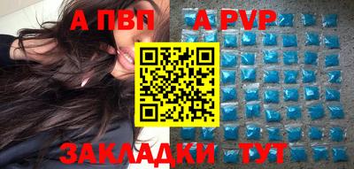 скорость mdpv Кимры