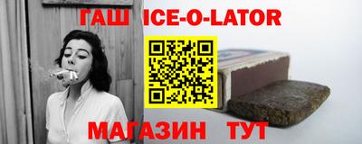 гашиш Кингисепп