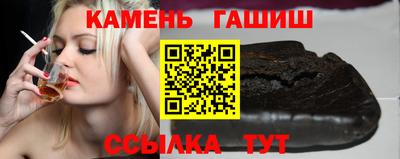 гашиш Кингисепп