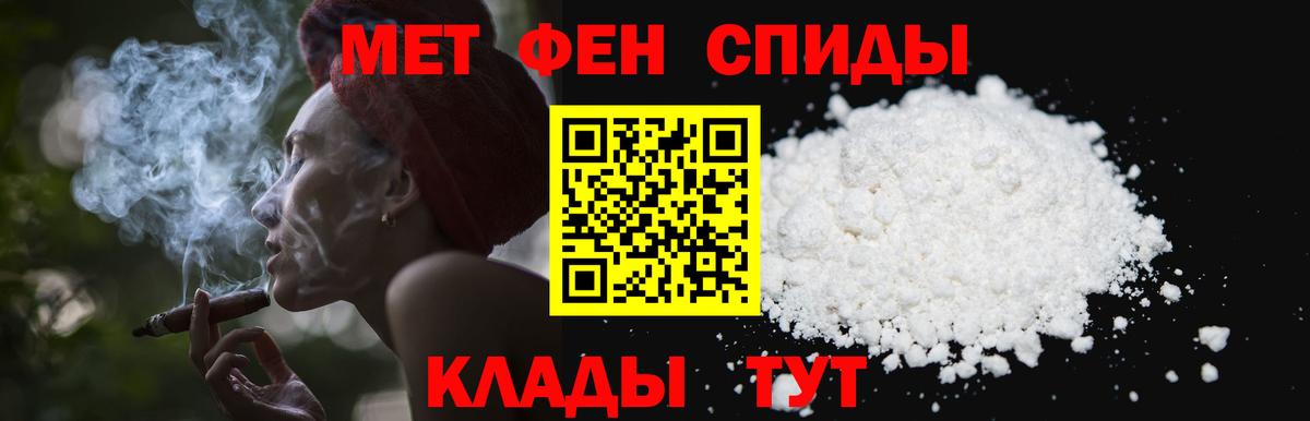 Метамфетамин витя  Вход с VPN  Кимовск  Метамфетамин витя 