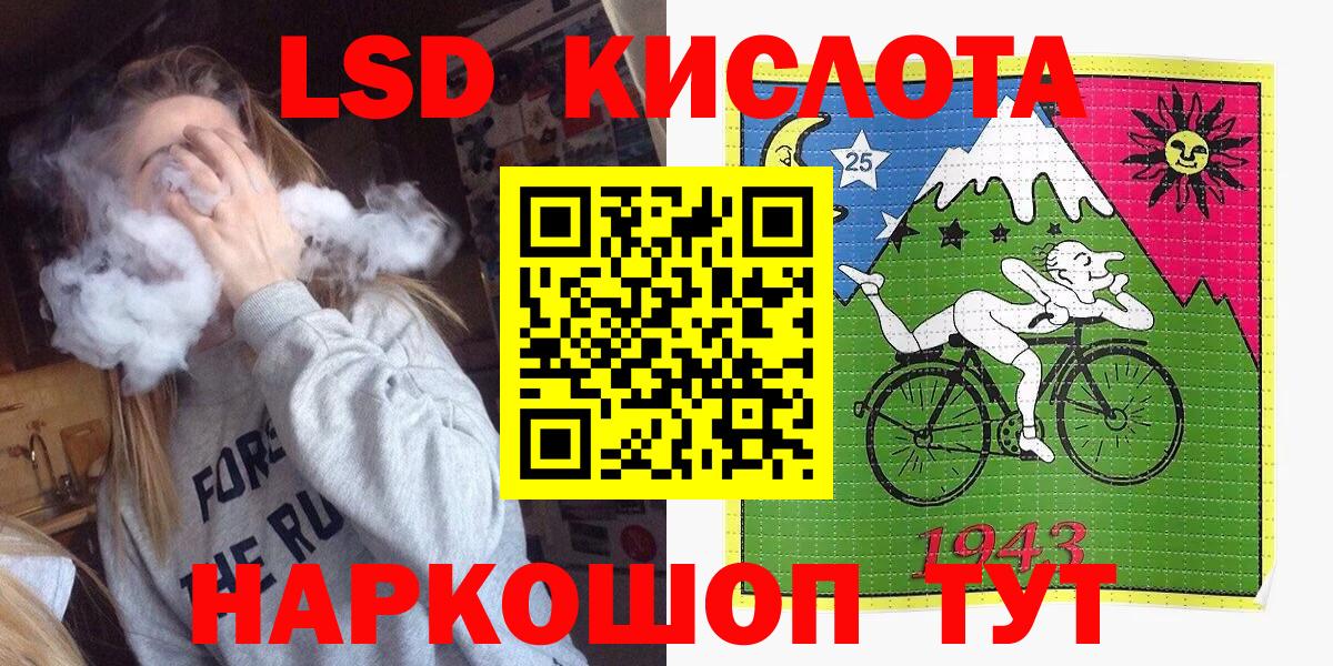 Кимовск  Кодеин  ГАШ  Кокаин  Меф МЯУ МЯУ   Вход с VPN  ГАШИШ 