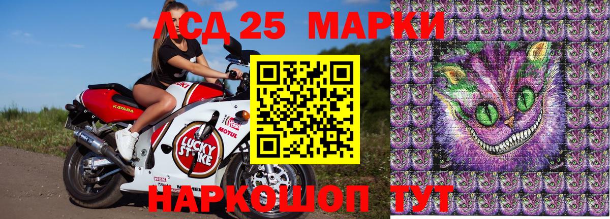 Наркотические марки 1,5мг  Вход с VPN  Кимовск 