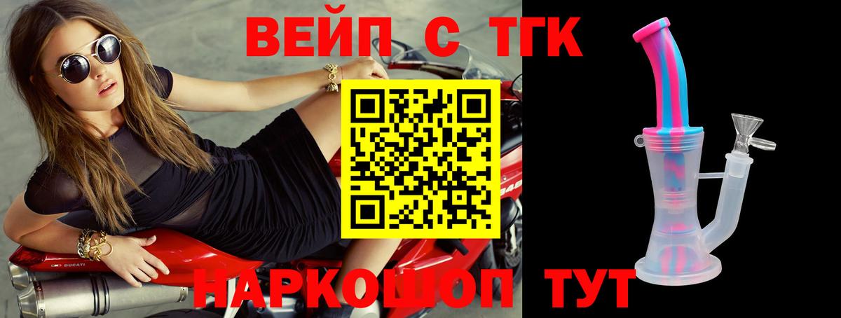 ТГК концентрат Кимовск