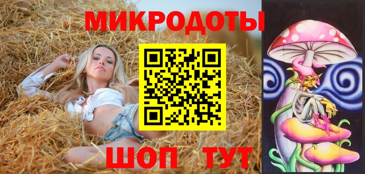 Галлюциногенные грибы прущие грибы  Вход с VPN  Галлюциногенные грибы GOLDEN TEACHER  Кимовск 