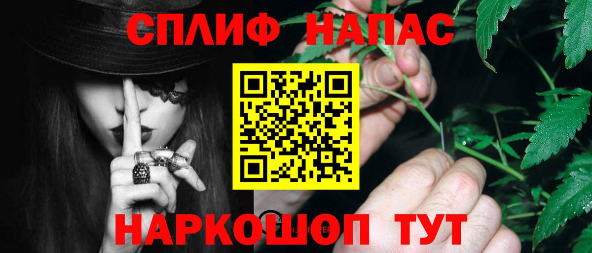 Каннабис гибрид Кимовск