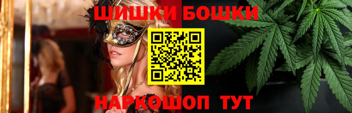 Кимовск  Канабис ГИДРОПОН  Вход с VPN  Конопля THC 21% 
